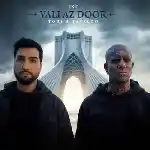 دانلود آهنگ ولی از دور از تهی و امیر تتلو